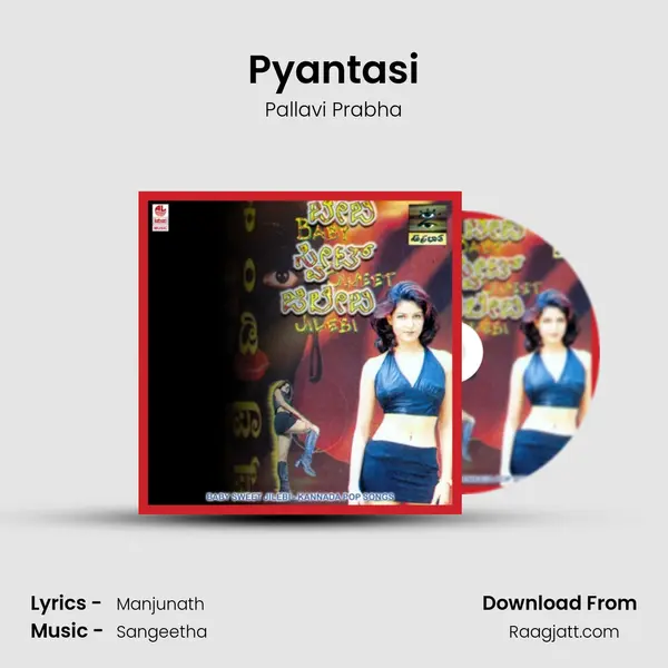 Pyantasi - Pallavi Prabha album cover 