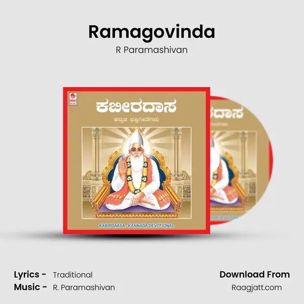 Ramagovinda - R Paramashivan album cover 