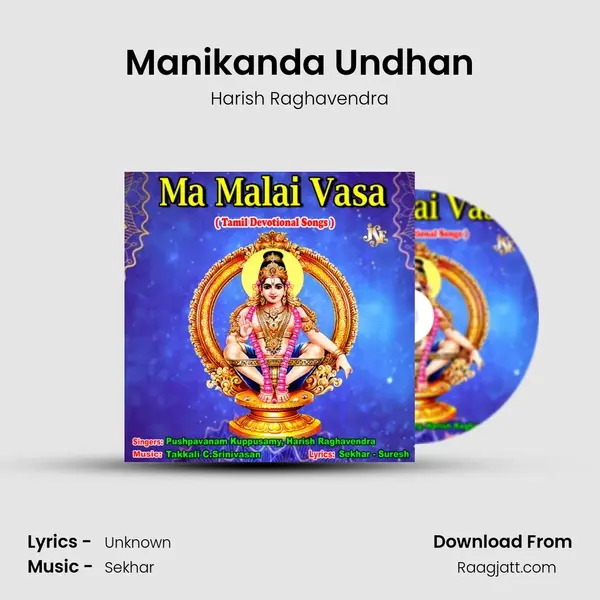 Manikanda Undhan - Harish Raghavendra album cover 