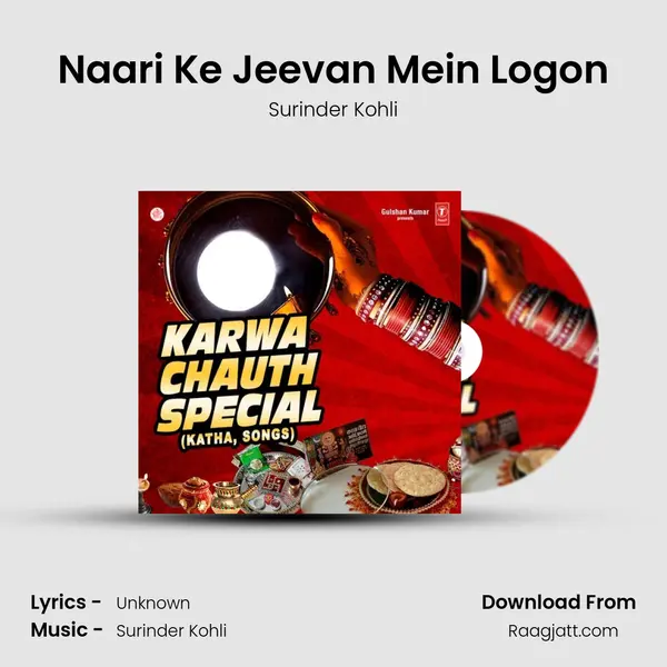 Naari Ke Jeevan Mein Logon - Surinder Kohli album cover 