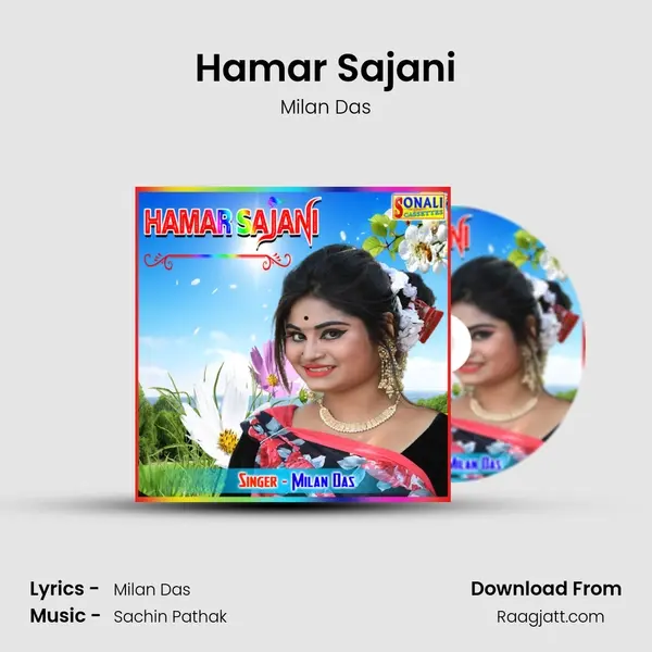 Hamar Sajani mp3 song