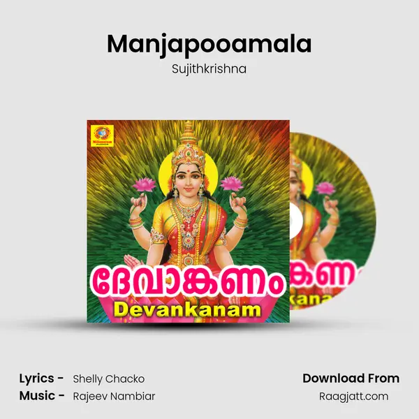 Manjapooamala mp3 song