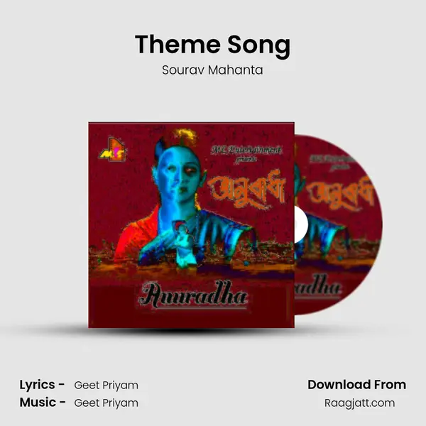 Theme Song - Sourav Mahanta mp3 song