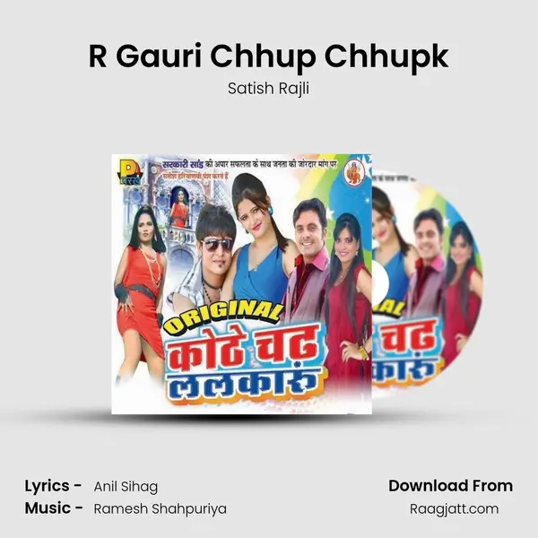 R Gauri Chhup Chhupk - Satish Rajli album cover 