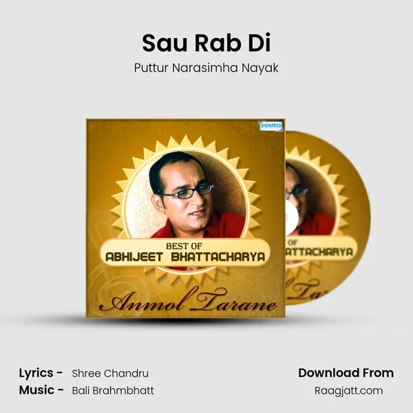 Sau Rab Di mp3 song