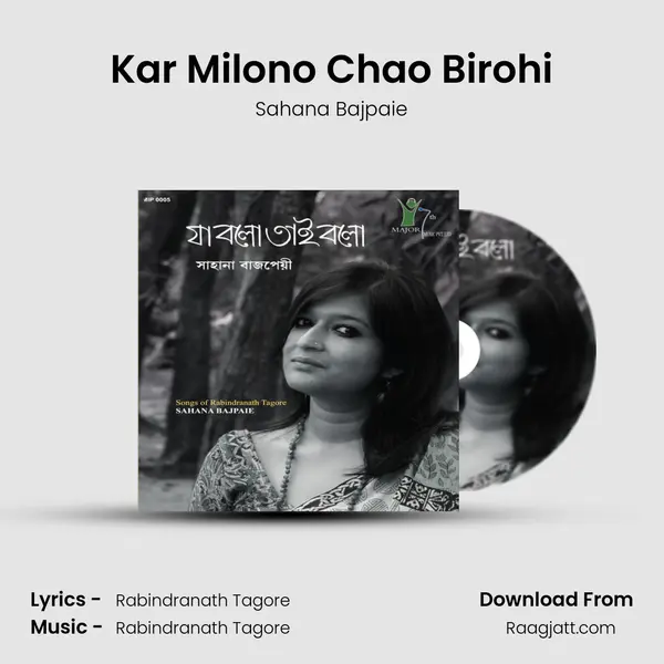 Kar Milono Chao Birohi mp3 song