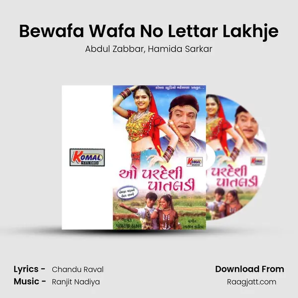 Bewafa Wafa No Lettar Lakhje mp3 song