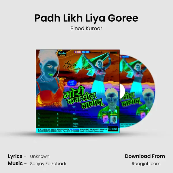 Padh Likh Liya Goree - Binod Kumar album cover 