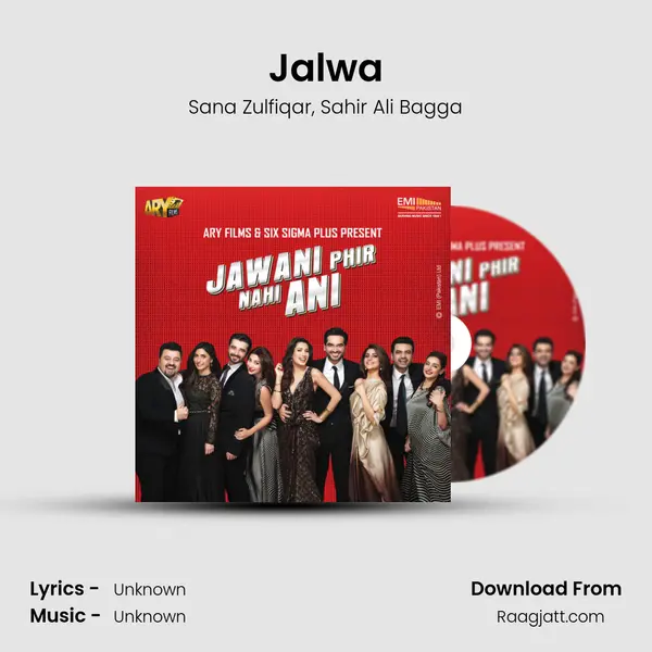 Jalwa - Sana Zulfiqar album cover 