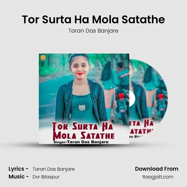 Tor Surta Ha Mola Satathe mp3 song