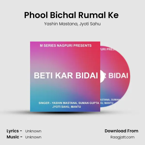 Phool Bichal Rumal Ke ( Nagpuri Song ) mp3 song