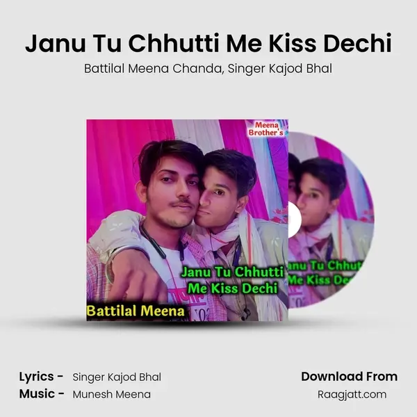 Janu Tu Chhutti Me Kiss Dechi mp3 song