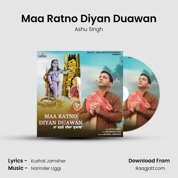 Maa Ratno Diyan Duawan - Ashu Singh album cover 