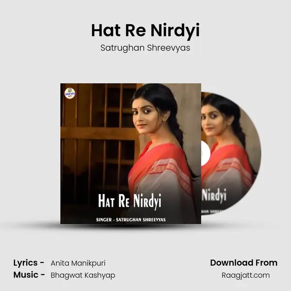 Hat Re Nirdyi - Satrughan Shreevyas album cover 