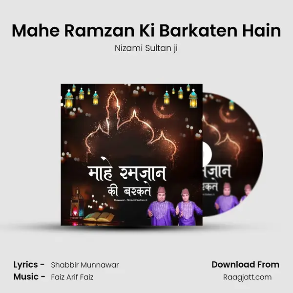 Mahe Ramzan Ki Barkaten Hain - Nizami Sultan ji album cover 