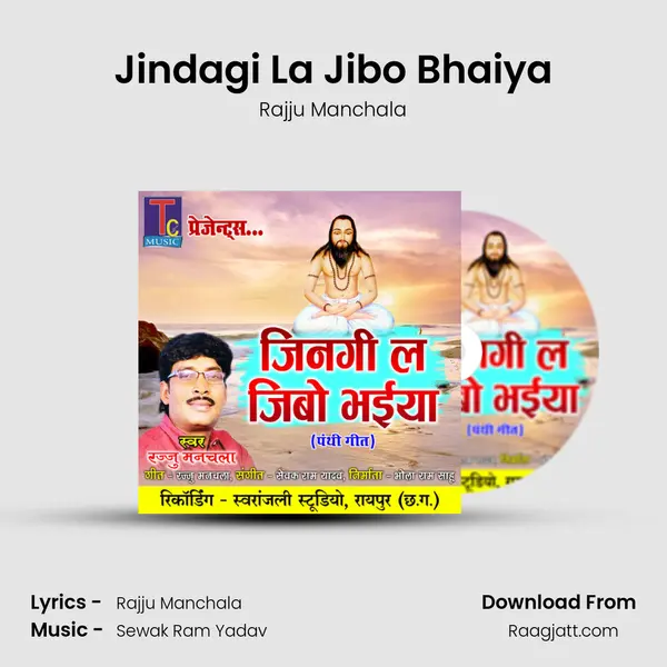 Jindagi La Jibo Bhaiya - Rajju Manchala album cover 