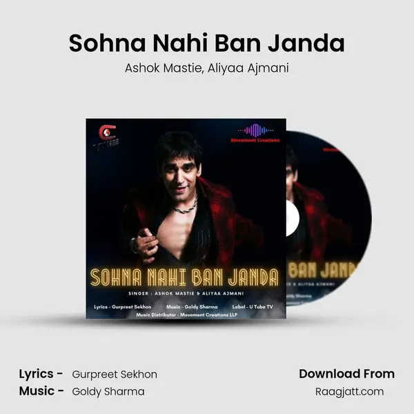 Sohna Nahi Ban Janda mp3 song