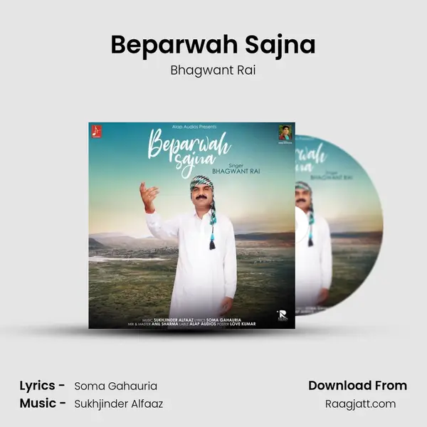 Beparwah Sajna - Bhagwant Rai album cover 