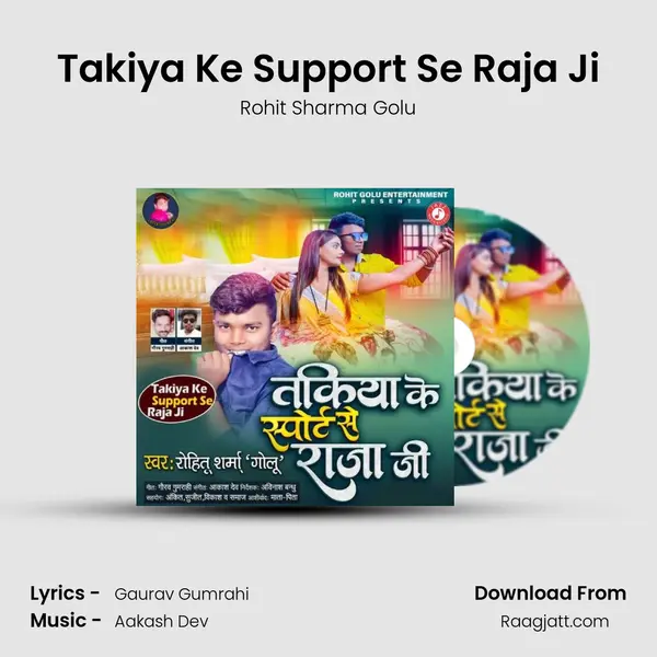 Takiya Ke Support Se Raja Ji - Rohit Sharma Golu album cover 