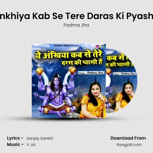 Ye Ankhiya Kab Se Tere Daras Ki Pyashi Hai mp3 song