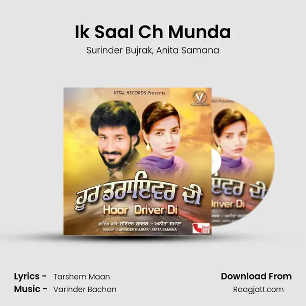 Ik Saal Ch Munda - Surinder Bujrak album cover 