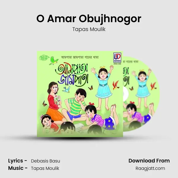 O Amar Obujhnogor mp3 song