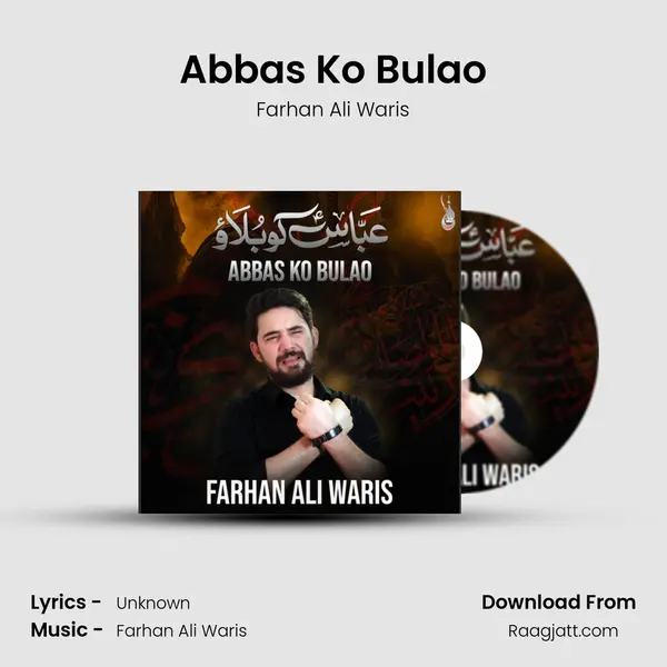 Abbas Ko Bulao mp3 song