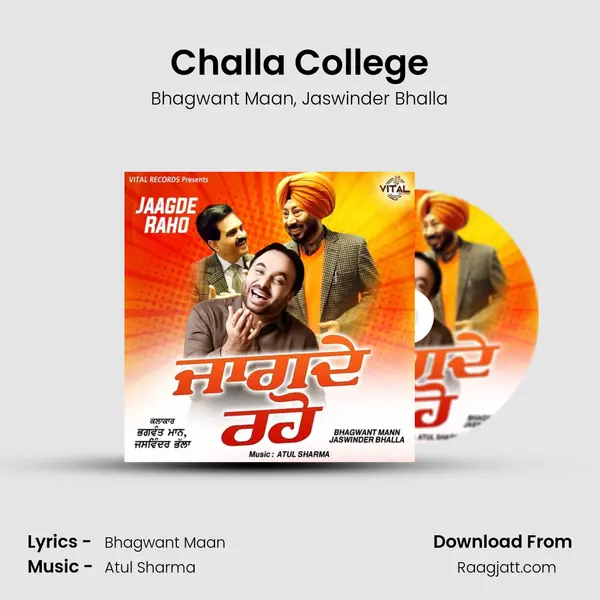 Challa College mp3 song