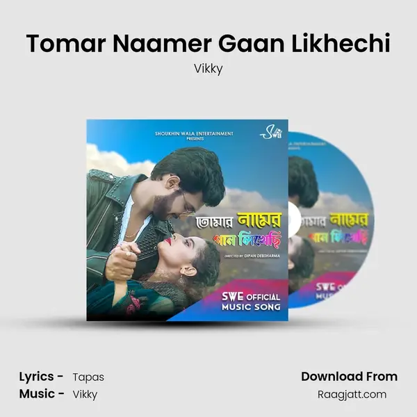 Tomar Naamer Gaan Likhechi mp3 song