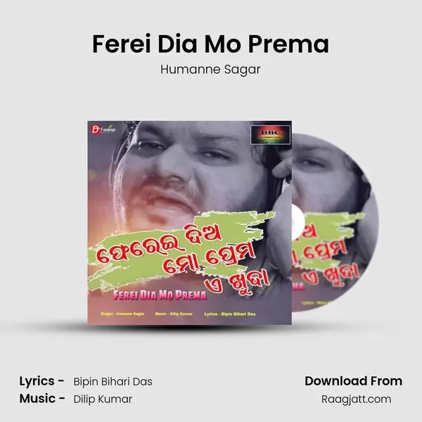 Ferei Dia Mo Prema mp3 song