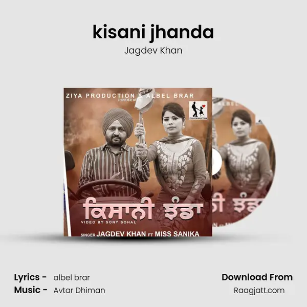 kisani jhanda mp3 song