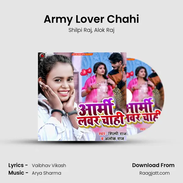 Army Lover Chahi - Shilpi Raj album cover 