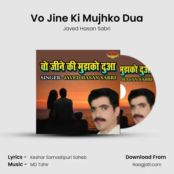 Vo Jine Ki Mujhko Dua - Javed Hasan Sabri album cover 