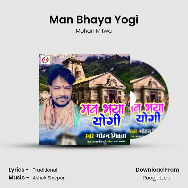 Man Bhaya Yogi - Mohan Mitwa album cover 