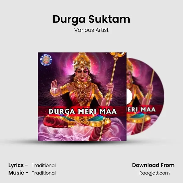 Durga Suktam - Various Artist album cover 