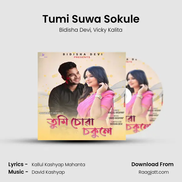 Tumi Suwa Sokule - Bidisha Devi album cover 