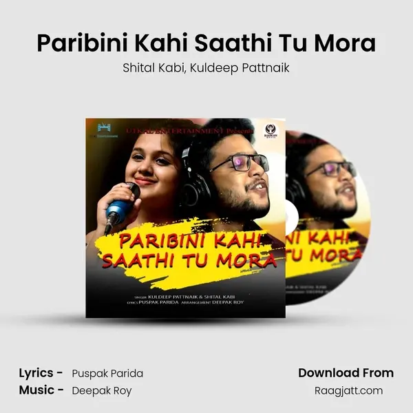 Paribini Kahi Saathi Tu Mora mp3 song