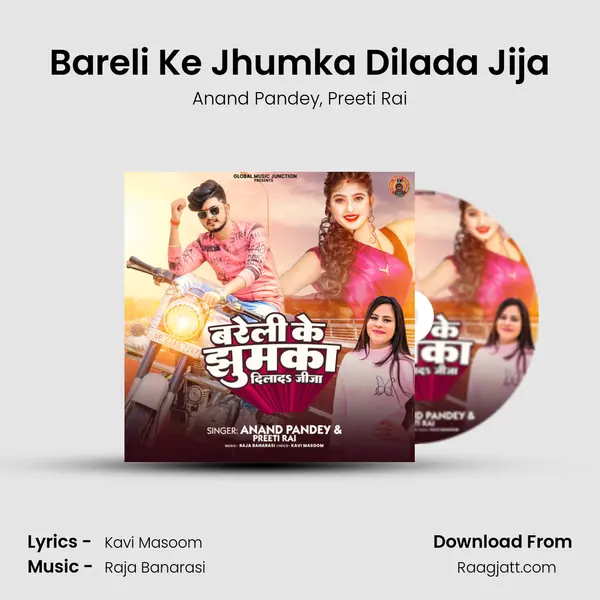 Bareli Ke Jhumka Dilada Jija mp3 song