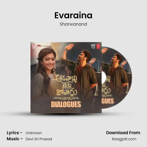 Evaraina mp3 song