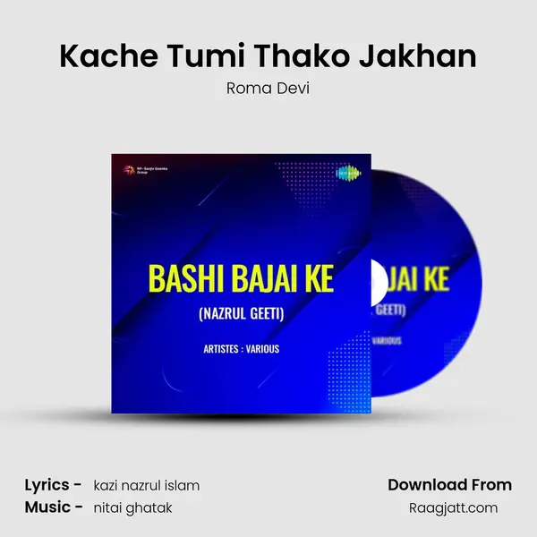 Kache Tumi Thako Jakhan mp3 song