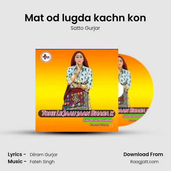 Mat od lugda kachn kon mp3 song