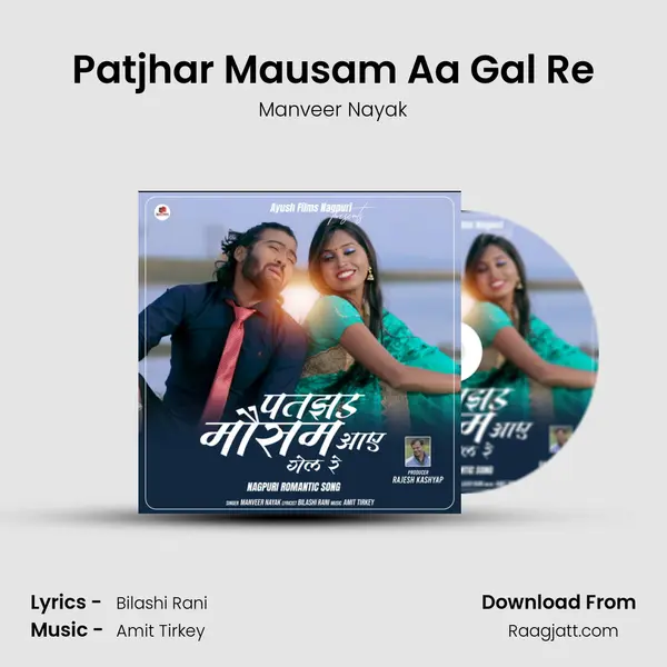 Patjhar Mausam Aa Gal Re mp3 song