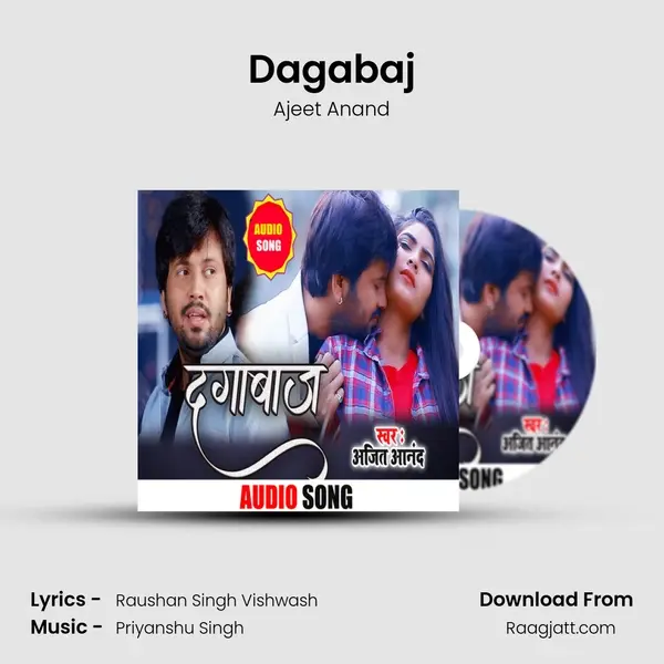 Dagabaj mp3 song