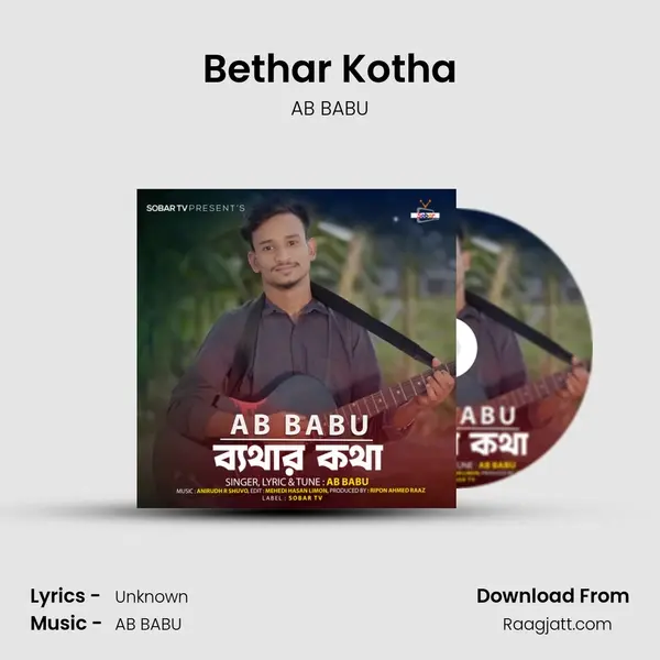 Bethar Kotha mp3 song