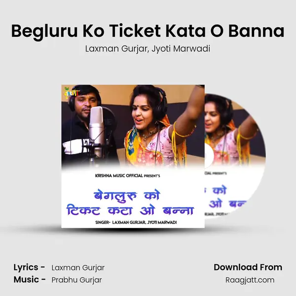 Begluru Ko Ticket Kata O Banna mp3 song