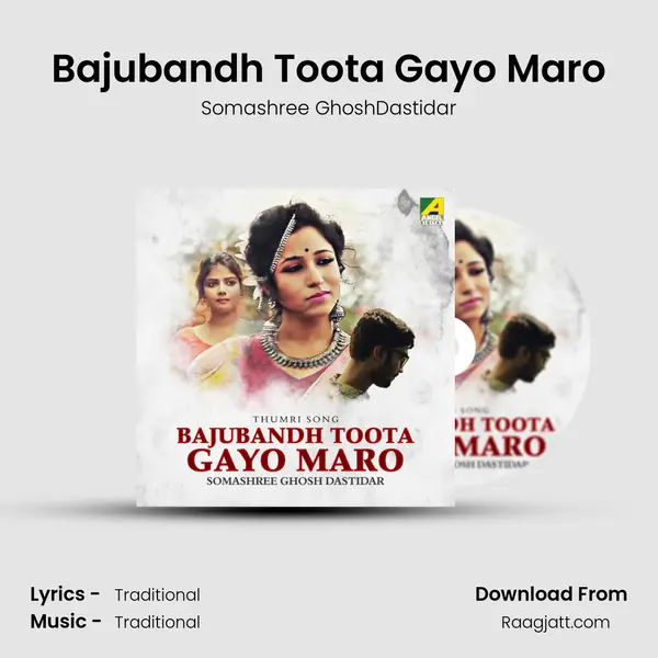 Bajubandh Toota Gayo Maro mp3 song