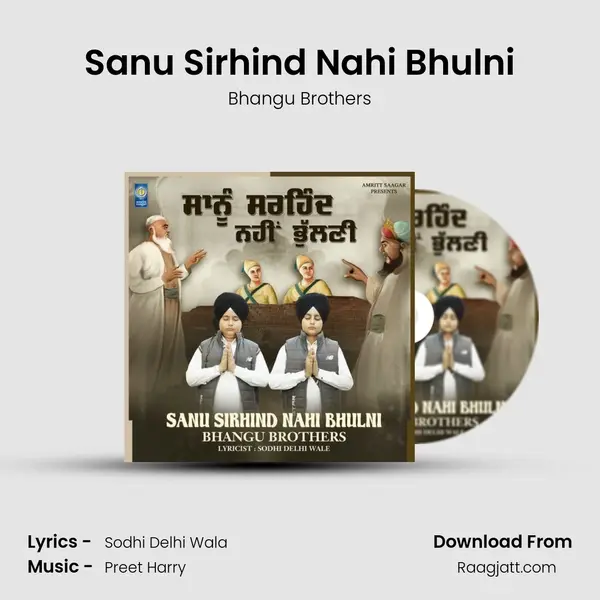 Sanu Sirhind Nahi Bhulni - Bhangu Brothers album cover 