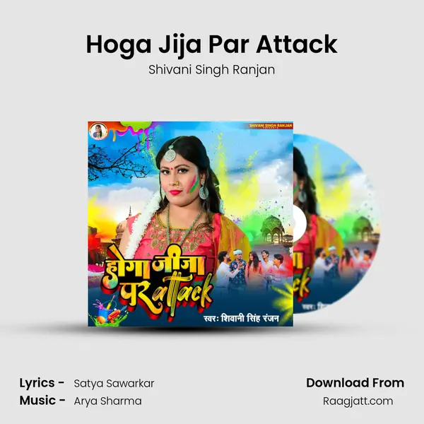 Hoga Jija Par Attack - Shivani Singh Ranjan album cover 