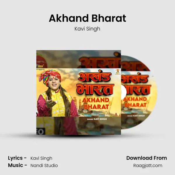 Akhand Bharat mp3 song