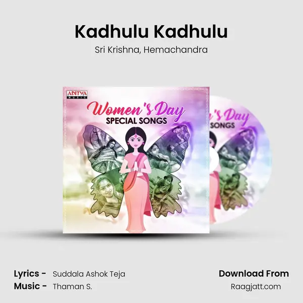 Kadhulu Kadhulu mp3 song